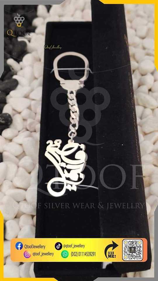 ميدالية فضة ابيض - فضة سويسري 925, Silver