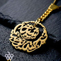 ميدالية قطعتين نشر